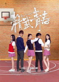 闭门一家亲